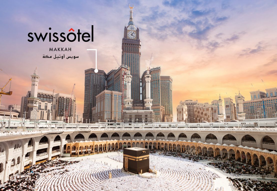 Swissôtel Makkah ва Ҳарам